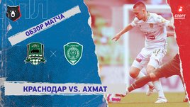 «Краснодар» — «Ахмат». Видеообзор матча