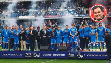 «Динамо» получает бронзовые медали РПЛ.