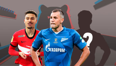 Джордан Ларссон, Артем Дзюба и другие: кто останется, кто сменит клубы?