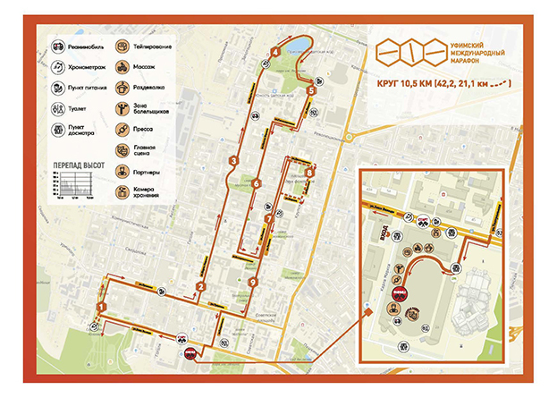 Маршрут Уфимского марафона. Фото ufamarafon Маршрут Уфимского марафона. Фото ufamarafon