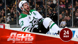 Радулов покидает «Даллас». Ждем в «Ак Барсе»?