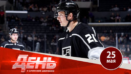 Ткачев уходит из «Лос-Анджелеса»