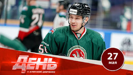 «Ак Барс» отказался от сына Андрея Коваленко