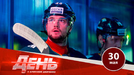 Как обойти потолок зарплат в КХЛ