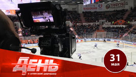 КХЛ может уйти на платный канал