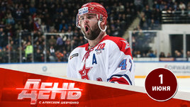 Радулов возвращается в КХЛ