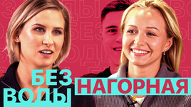 Дарья Нагорная: Porsche от Никиты / Клип с Криштиану / Кино с Асмус / Свой салон красоты