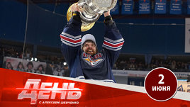 «Магнитка» решила вратарский вопрос