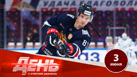 «Магнитка» готова идти за кубком