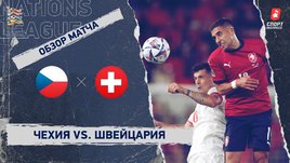 Чехия — Швейцария. Видеообзор матча