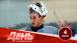 «Салават» решил вратарский вопрос