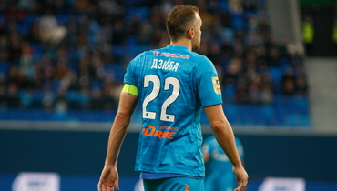 Артем Дзюба.