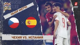 Чехия — Испания. Видеообзор матча