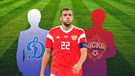 Кто возглавит «Динамо» и ЦСКА? Куда уйдет Дзюба? Главные интриги лета
