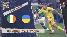 Ирландия — Украина. Видеообзор матча