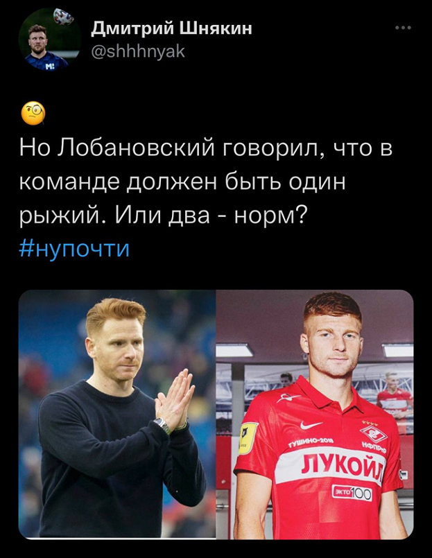 Реакция соцсетей на назначение Гильермо Абаскаля в «Спартак». Реакция соцсетей на назначение Гильермо Абаскаля в «Спартак».