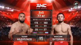 Буторин — Абдуллаев. Видеообзор боя AMC Fight Nights 112