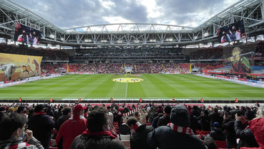 «Открытие Арена».