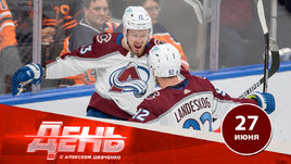 Ничушкин — чемпион НХЛ!