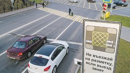 Столкновение интересов. Как проехать перекресток и не попасть в ДТП