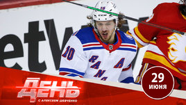 Панарина обменяют из «Рейнджерс»?