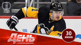 Малкин может покинуть «Питтсбург»