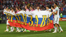 Нога Бога, напутствие Хиддинка и ликующая Россия. Четыре года легендарной победе над Испанией