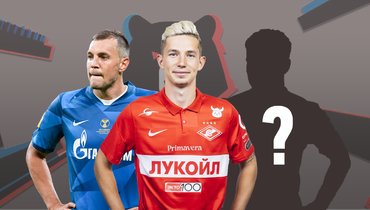 Артем Дзюба, Антон Зиньковский и другие: кто останется, кто сменит клубы?