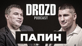 Алексей Папин: «Кайфовал от спаррингов с Усиком» / Минеев, Миша Маваши, титул WBC / Дрозд подкаст #6