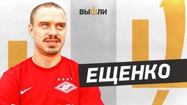 Андрей Ещенко: уход Бакаева из «Спартака», работа в академии, выступление в медиалиге