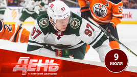 Капризова не пускают в США, Малкин недоволен «Питтсбургом»