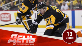 Малкин остается в «Питтсбурге»