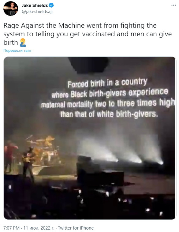 Легенда ММА Джейк Шилдс сходил на концерт Rage Against the Machine. Легенда ММА Джейк Шилдс сходил на концерт Rage Against the Machine.