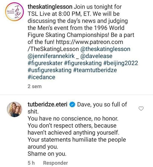 скриншот записи. скриншот записи.