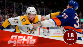 Тренин судится с «Нэшвиллом»