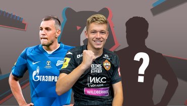 Артем Дзюба, Бруно Фукс и другие: кто останется, кто сменит клубы?