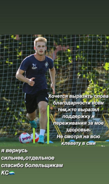 Пост Сергея Пиняева. Фото Соцсети Пост Сергея Пиняева. Фото Соцсети