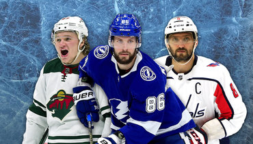 Кирилл Капризов, Никита Кучеров, Александр Овечкин.