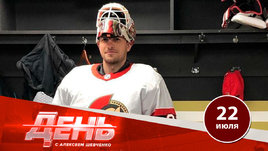 «Локомотив» снова ждет Анисимова