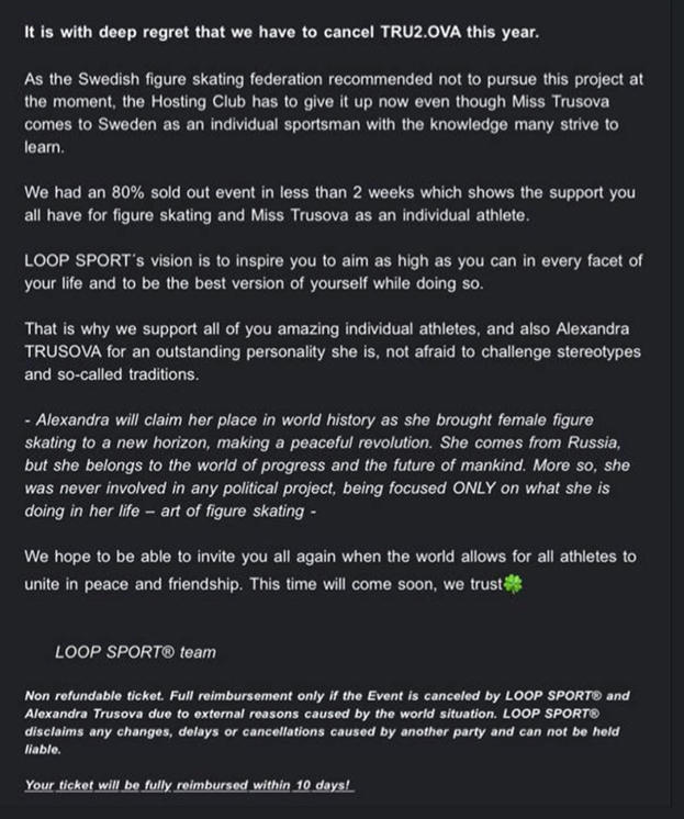 Письмо об отмене выступления Трусовой. Письмо об отмене выступления Трусовой.