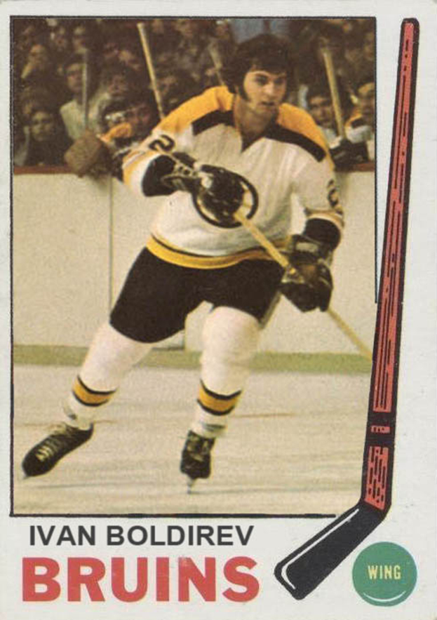 Иван Болдырев. Иван Болдырев.