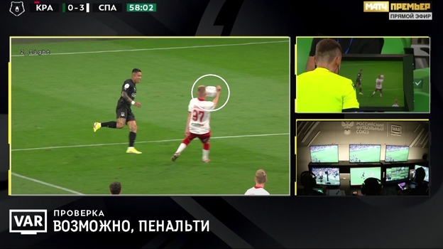 «Краснодар» — «Спартак»: рука Денисова. Фото Скриншот трансляции «Краснодар» — «Спартак»: рука Денисова. Фото Скриншот трансляции