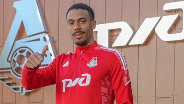 Вильсон Изидор («Локомотив»).