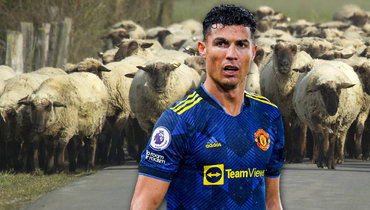 Криштиану Роналду.