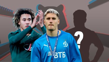 Алексис Бека Бека, Гильермо Варела и другие: кто останется, кто сменит клубы?