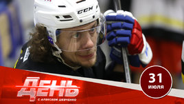 Панарин выступил против бездуховности