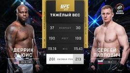Льюис — Павлович. Видеообзор боя UFC 277