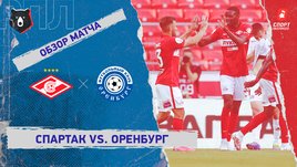 «Спартак» — «Оренбург». Видеообзор матча