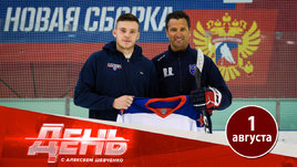 Сумасшедший обмен в КХЛ