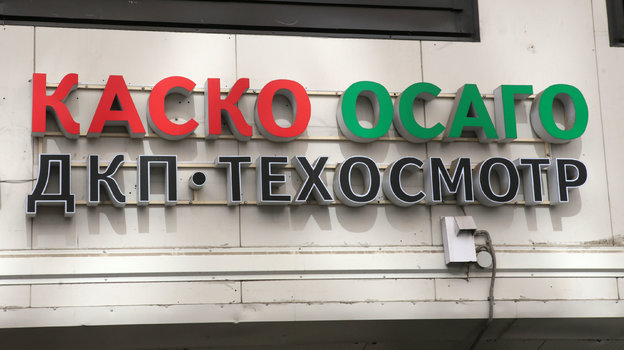 Астострахование. Фото Global Look Press Астострахование. Фото Global Look Press